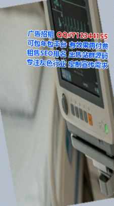 恩阳试管婴儿集成电路门市部